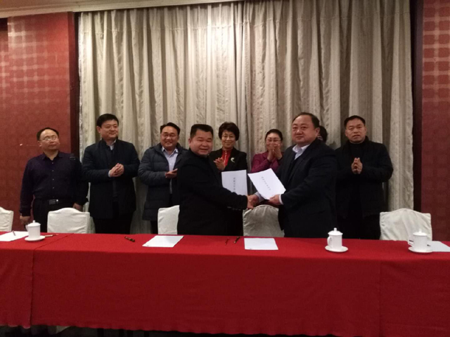 菏澤市牡丹產業辦與北京華妍生物科技有限公司簽訂戰略合作協議