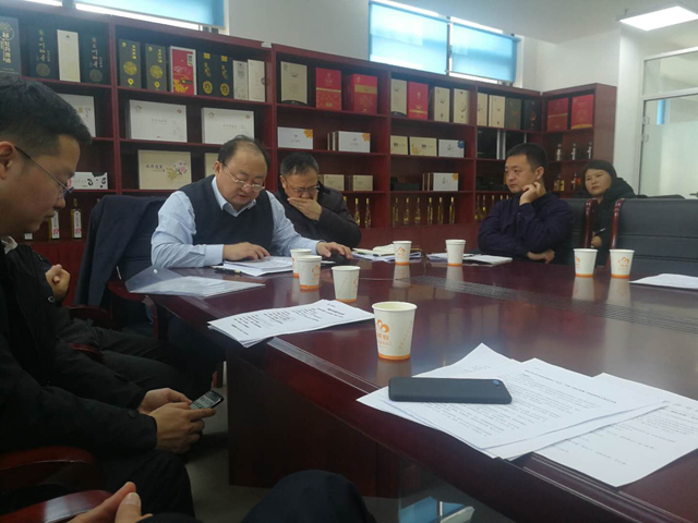 菏澤市牡丹加工企業會議在麟源牡丹會議室召開，牡丹產業辦王志江主任作重要報告